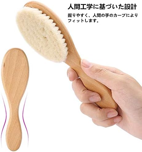 Baby Brush (Natural Goat Hair/Olive), Baby Hair Brush, Shave Brush, Made of Natural Cashmere Bristle, Comfortable to Touch and Feel, Baby Shower, Gift - NewNest Australia