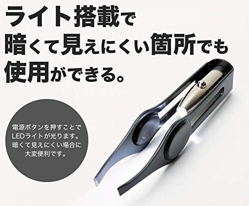 prendre PR-TWEEZERS01 Tweezers, LED Light, Equipped with Tweezers, Tweezers, Stainless Steel, Tweezers, Makeup Tools, Eyebrows, Unwanted Hair Treatment - NewNest Australia