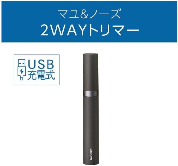 Koizumi KMC-0731/H USB Rechargeable Eyebrow Cutter Nose Hair Cutter, Men's, Charcoal Gray - NewNest Australia