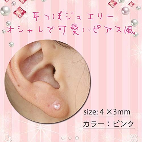 Ear Urn Jewelry (20 Pearl Hearts) Includes a description of the ears. Also great for weddings and after-parties. Ear Point Jewelry, Titanium Granules, Gold Granules, Petit Pla (Pink, Titanium Granules) - NewNest Australia