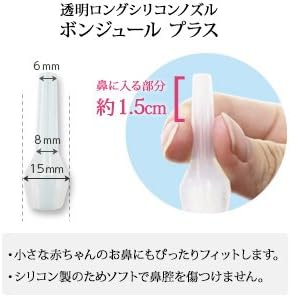 Seastar Baby Smile S - 302 / Merci Pot S - 502, Bonjour Plus, Tansparent Long Silicon Nozzle - NewNest Australia
