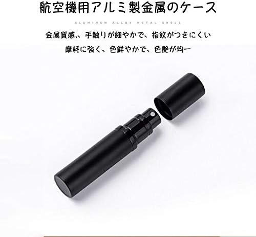 Atomizer Perfume Atomizer, UULANFA Refill, Portable Atomizer, Perfume, Refill, One-touch Refill, Push-Type, Carry-On Compatible, Unisex, 0.2 fl oz (5 ml) (JX-Black) - NewNest Australia