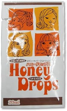 Honey Drops 0.7 fl oz (20 ml) Disposable Lotion, 4 Patterns x 5 Each (Pack of 20) - NewNest Australia