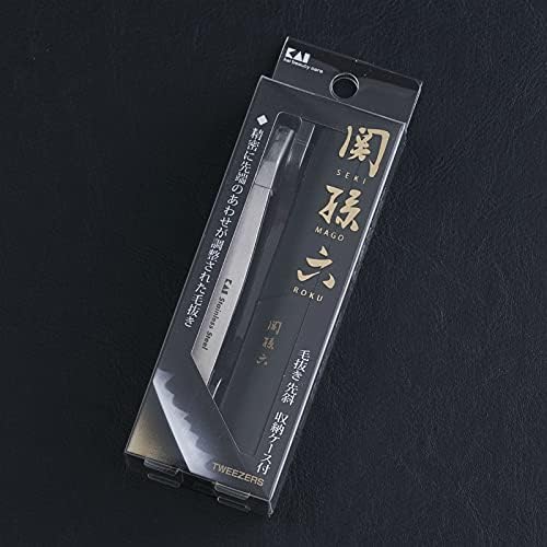 Kai Brand KAI Seki Magoroku Tweezers, Beveled Tip, Storage Case Included, High Quality, Mayu for Tweezers, Made in Japan HC3506 - NewNest Australia