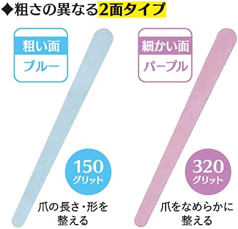 Cozy Honpo Manicurist Emery Board, 6 Pieces, Nail File - NewNest Australia