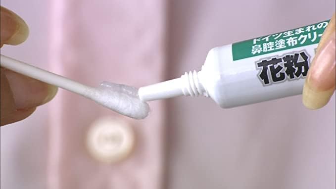 Allergy Cat Pollen Nose Block Unscented Tube, Approx. 30 Day Supply + Bonus - NewNest Australia