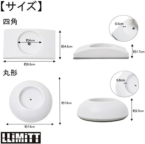 LLiMiTT Baby Gate, Pet Gate, Wall Saver, Anti-slip Pad (White/4 Piece), Tension Rod, Railing, Wall Protection, Anti-Slip, No Drilling Required, Easy Installation (Square) - NewNest Australia