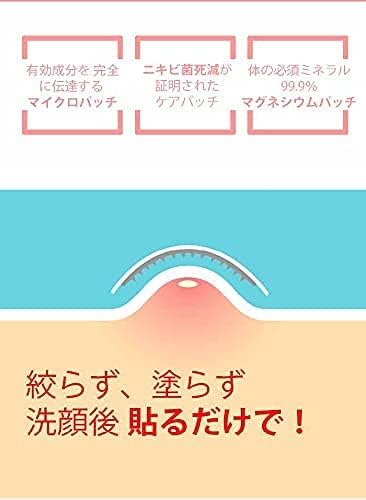 Japanese Patent Acne Patch One Night Trouble Patch Korean Cosmetics 15 Patches Rev & People - NewNest Australia
