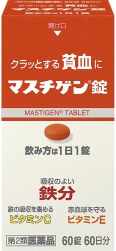Mastigen tablets 60 tablets - NewNest Australia