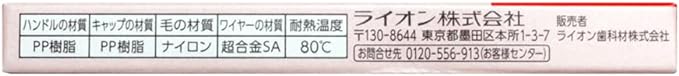 Lion DENT.EX Interdental Brush, 4S, Red, Pack of 4 - NewNest Australia