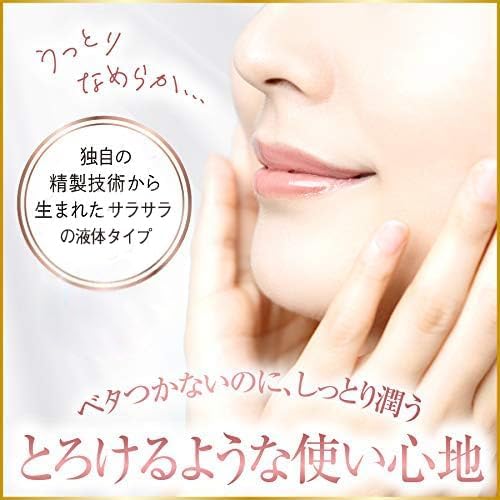 Sonbayu Liquid Unscented Oil Single Item 55ml (x 1) - NewNest Australia