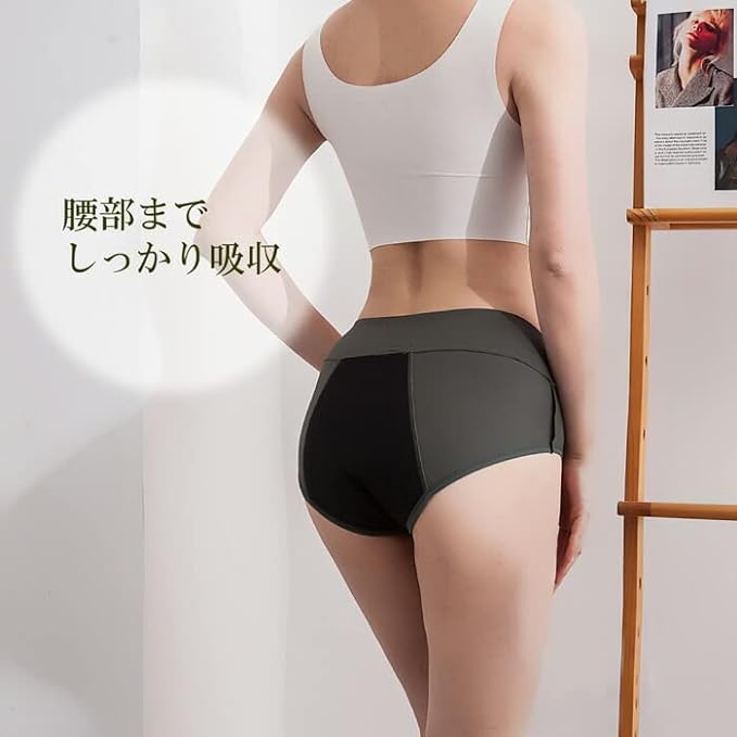 [KarlyShop Import] KalryShop import Sanitary Panties, No Napkins, For Menstrual Use, Day or Night, Urine Leak, Menstrual Blood Absorption, Waterproof, Menstrual Blood, Menstrual Blood, Panties, For Many Days, Rs9080 L, Black - NewNest Australia