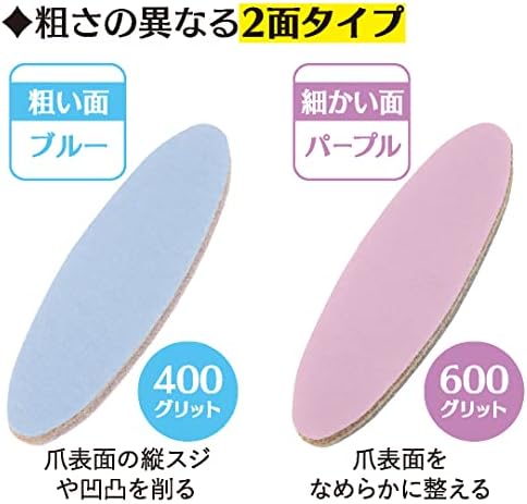Cozy Honpo Manicurist Nail Love Paper, 6 Pieces, Nail File - NewNest Australia