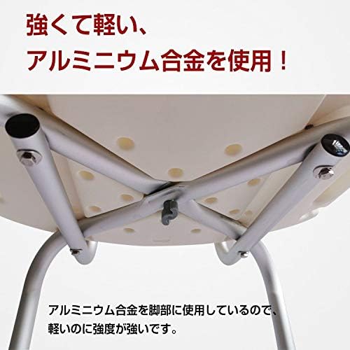 KT Shower Chair, Bath Chair, Handrail, Nursing Care, Injuries, Bathing Aid, Height Adjustment, Lightweight, Convenient (No Elbow Rest) - NewNest Australia