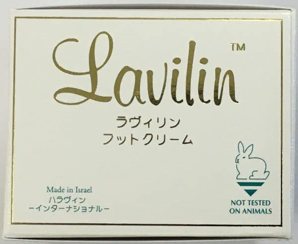 Now Medical!! OEM Medicated Lavirin Foot Cream (For Feets), 0.4 oz (12.5 g) - NewNest Australia