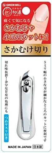 Green Bell Skewer Cut White SE-031 Nail Clippers 1 pc (x1) - NewNest Australia