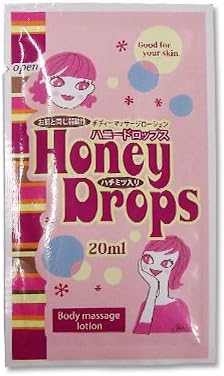 Honey Drops 0.7 fl oz (20 ml) Disposable Lotion, 4 Patterns x 5 Each (Pack of 20) - NewNest Australia