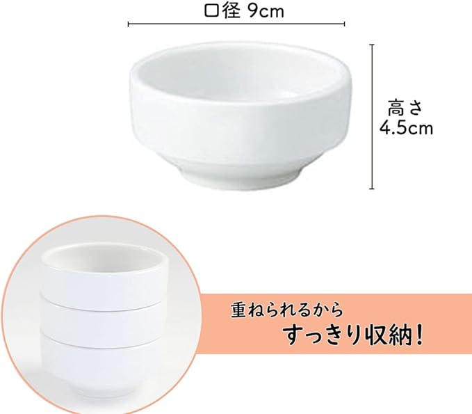 OGISO 171100000A100 Reinforced Porcelain, Helps Eat, Easy to Scoop Tableware, Diameter 3.5 inches (9 cm), Perfect for Baby Food, White - NewNest Australia