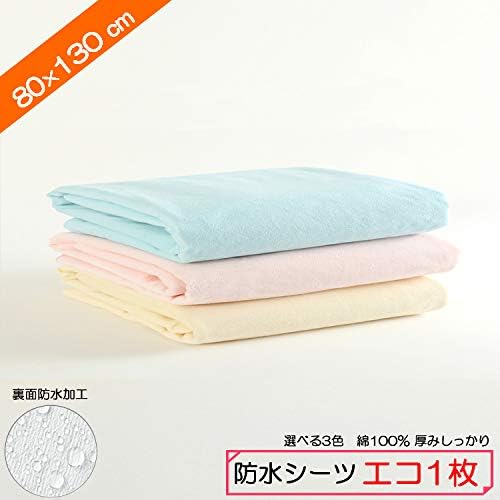 Ixsu 100% Cotton Waterproof Bedwetting Sheets Eco Size 80x130cm 1 Piece (Pink) Waterproof Sheet Thick Baby Nursing - NewNest Australia