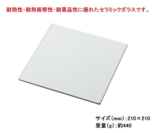 Azuwan Neoserum N-11 Ceramic Glass Plate 8.3-6778-02 - NewNest Australia