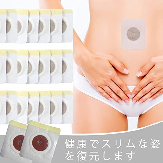 60PCS Sheet Body Patch, Umbilical Reducer Patch, Pad Detox Adhesive, Weight Loss Patch, Weight Loss Sticker, Slim Patch, Delivery up to 3-5 Working Days - NewNest Australia