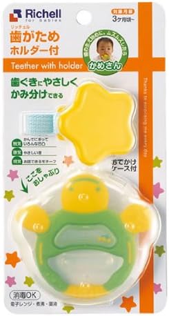Richell Teeth Sharpener with Holder R Kamesan Green For Ages 3 Months and Up - NewNest Australia