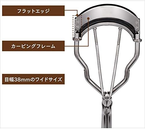 Cozy Honpo 2CR0162 Carving Eyelash Curler, Dedicated Case, Includes 2 Rubber Replacement - NewNest Australia