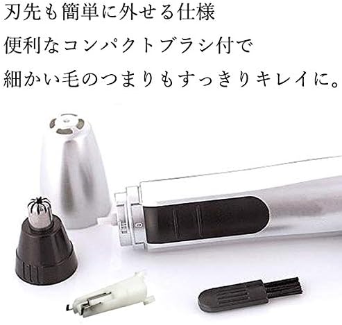 Nose Hair Cutter, Etiquette Cutter, Electric, Battery-Powered, Washable, For Men, Women, Ear Hairs, Eyebrows - NewNest Australia