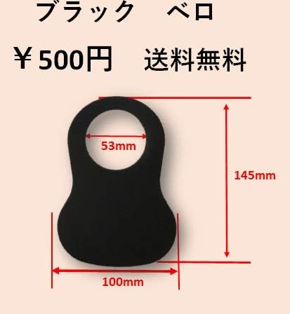 Fuel Inlet Bello JA11 Black - NewNest Australia
