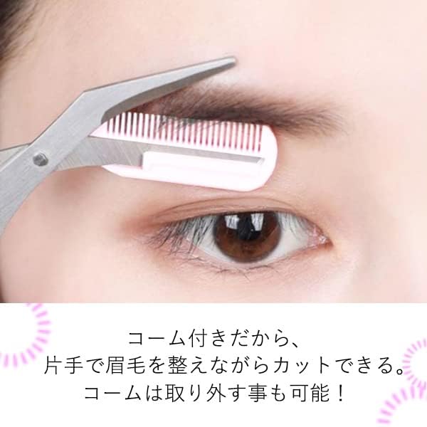 Eyebrow Scissors, Eyebrow Scissors with Comb, Eyebrow Cut, Eyebrow with Comb, White - NewNest Australia