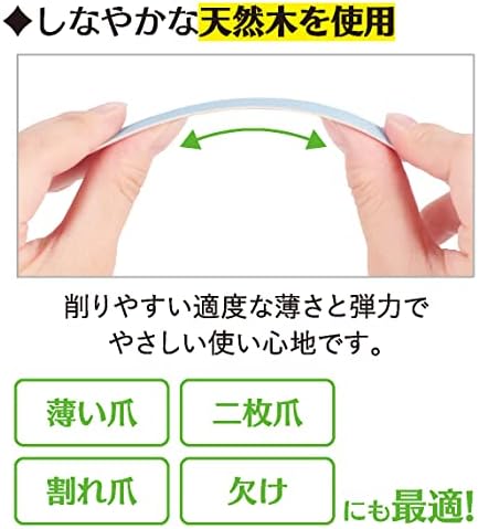Cozy Honpo Manicurist Emery Board, 6 Pieces, Nail File - NewNest Australia
