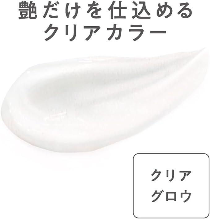 Cezanne Grow Skin Base, Clear Glow, 0.7 oz (20 g), Makeup Base, Luminescent Glossy Surface, Skin Care - NewNest Australia