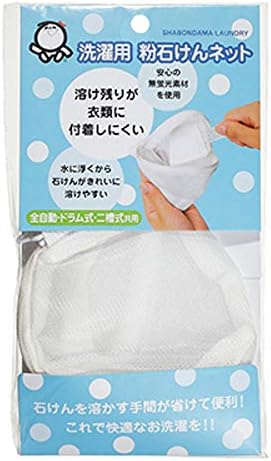 Shabondama Laundry Powder Soap Net - NewNest Australia