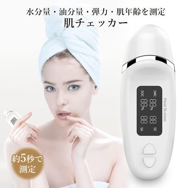 Skin Checker, Skin Checker, Moisture Checker, White, Skin Meter, Moisture Amount, Oil Contents, Elasticity, Skin Age, Skin Measurement, USB Rechargeable - NewNest Australia