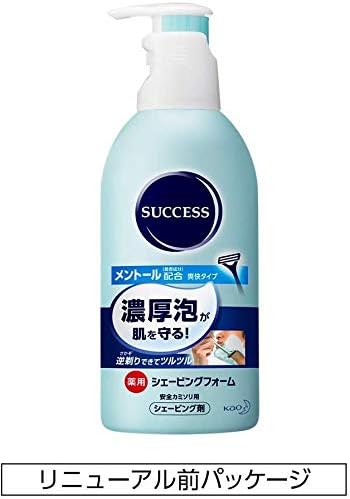 Success Medicated Shaving Foam/8.8 oz (250 g) x 2 Sets - NewNest Australia