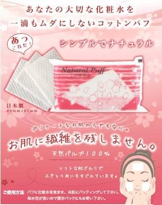 Akore Natural Puffs 180 Sheets - NewNest Australia