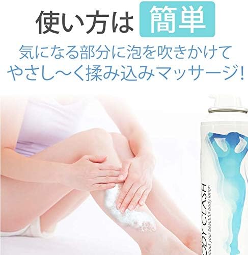 Body Clash – Body Crush – daiettojeru Body Care Body Cream massa-zijeru - NewNest Australia