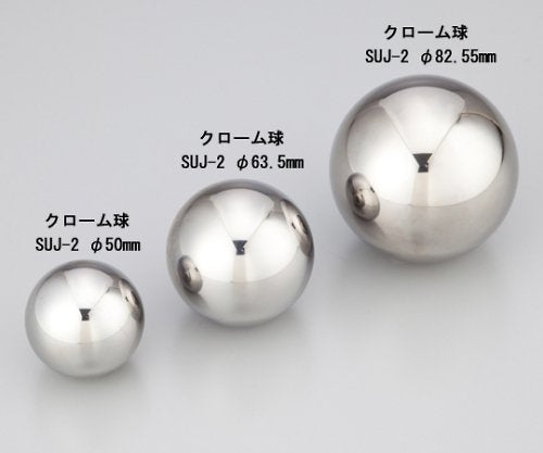 AS-ONE 1-2407-01 Steel Ball for Impact Testing, Chrome Balls, SUJ-2, φ2 inches (50 mm) - NewNest Australia