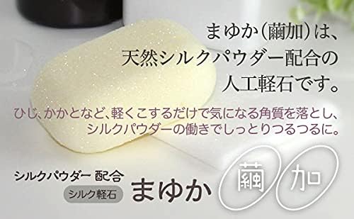 Premium Silk Pumice Stone with 3.8% Natural Silk Powder, For Preventing Exfoliation and Cracking - NewNest Australia