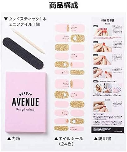 BEAUTYAVENUE Foot 31pcs Oval (Alice & Rabbit Wonder) - NewNest Australia