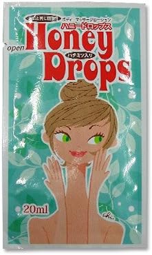 Honey Drops 0.7 fl oz (20 ml) Disposable Lotion, 4 Patterns x 5 Each (Pack of 20) - NewNest Australia