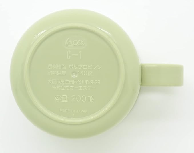 OSK C-1 Gakken Illustrated Book Live Plastic Cup 6.8 fl oz (200 ml), Made in Japan, Dishwasher, Microwave Safe, Handle, Stylish, Cool, Antibacterial, Tumbler, Crack-Resistant, Unisex, Kids, Adults, Students - NewNest Australia