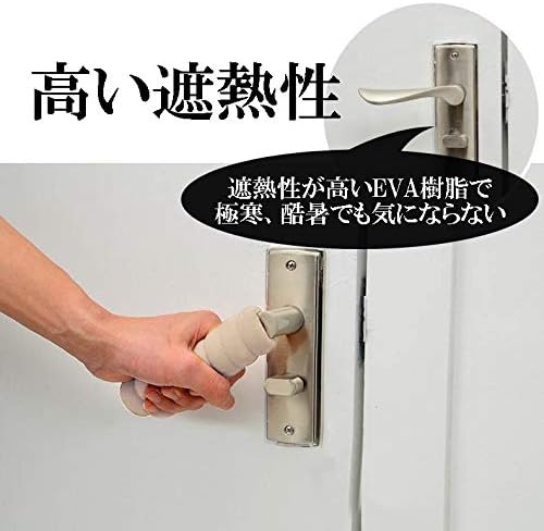 HAMILO Door Knob Cover, Grip Cushion, Anti-Static, Injury, Anti-Slip, Cold Protection, Easy Installation (Set of 8) - NewNest Australia