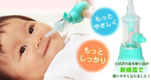 Jex Runny Cuttle Tutu Baby Hana Suction Device - NewNest Australia