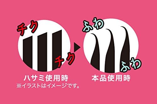 Cogit pubic hair care sol shell - NewNest Australia