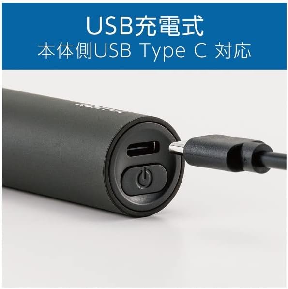 Koizumi KMC-0731/H USB Rechargeable Eyebrow Cutter Nose Hair Cutter, Men's, Charcoal Gray - NewNest Australia