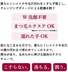 Tunemakers Ceramide AHA Squalane Makeup Remover, Liquid Moisturizing Cleansing, 5.1 fl oz (150 ml), Matsuekok Pores, Blackheads - NewNest Australia