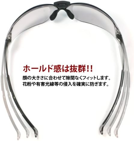 Hay Fever Protection Glasses EC-03-C3 Eye Care Glasses Smoke [Dry Eye] Sunglasses - NewNest Australia