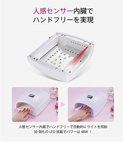 Gel Nail Craft Resin, 48 W, UV LED Light, 2 in 1 Rechargeable Cordless Light, Motion Sensor Included, UV / LED Dual Use, Nail Dryer (White) - NewNest Australia