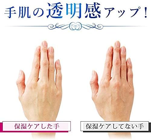 Ebis Cosmetics Ebis Hand Whitening Care Set, 3.3 fl oz (10 ml) + Uluoito Hand Mask P, 36 Pieces Hand Care - NewNest Australia